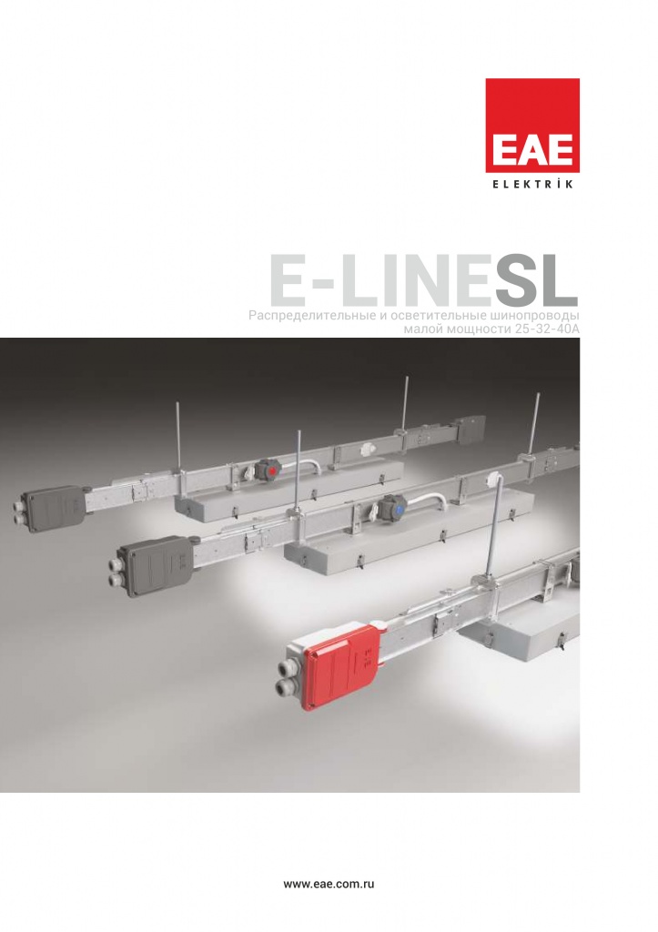 E-LINE SL
