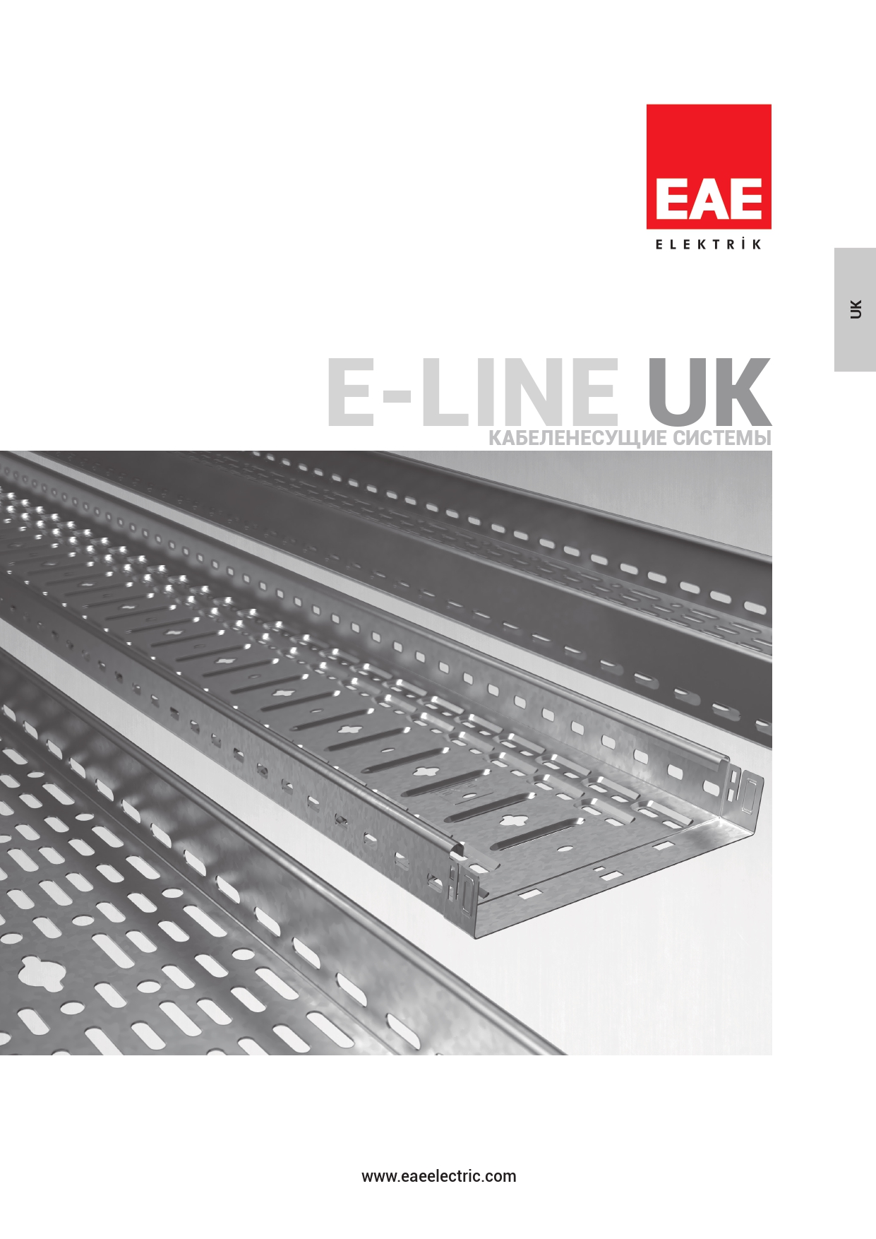E-LINE UK