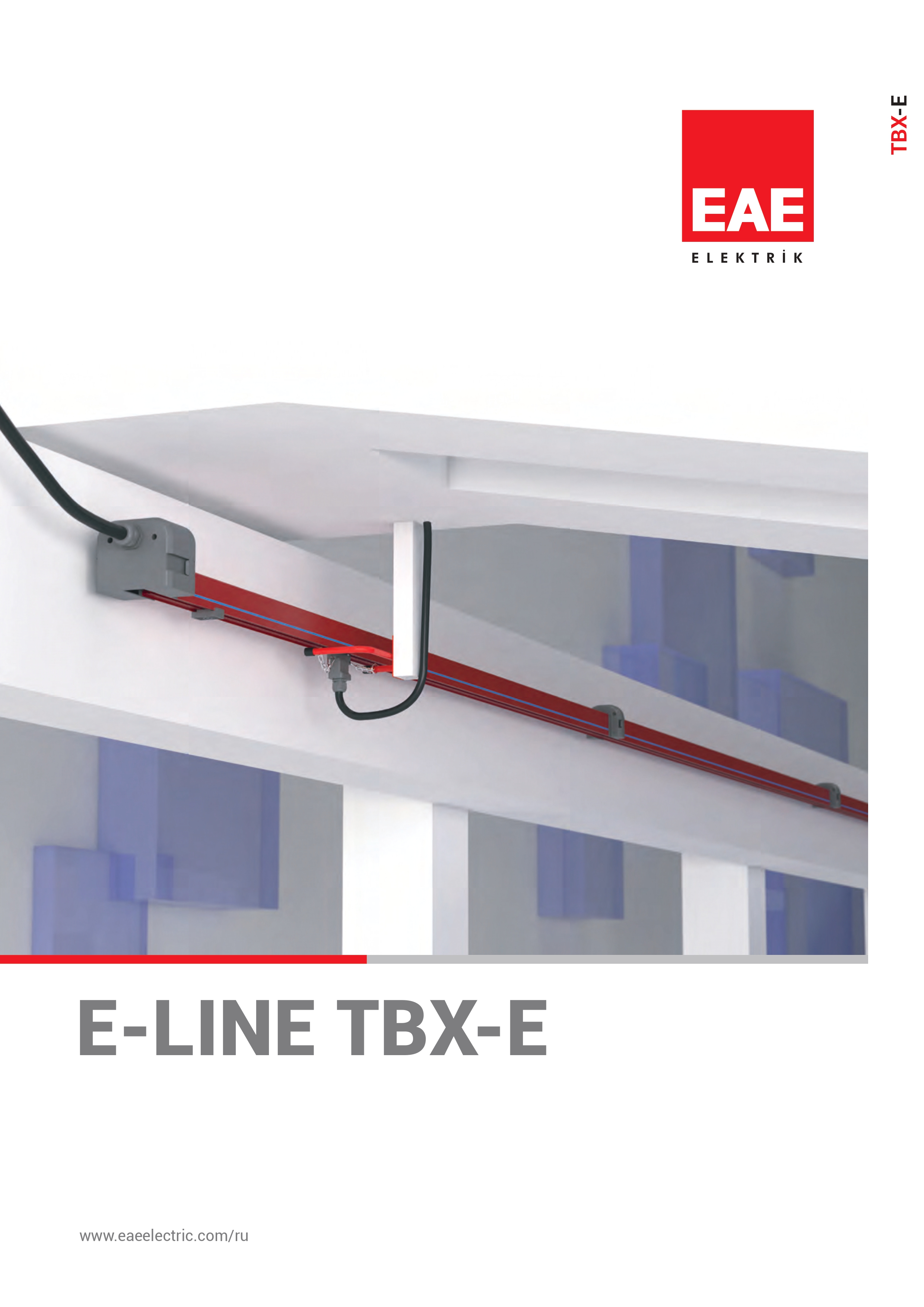 E-LINE TBX-E