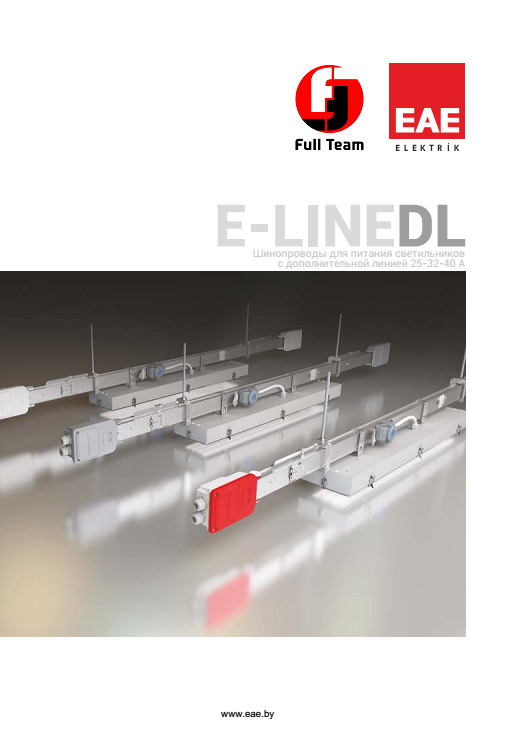 E-LINE DL