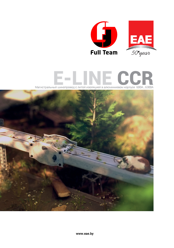 E-LINECCR