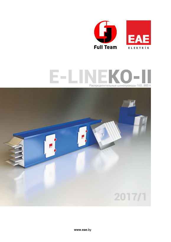 E-LINE KO-II
