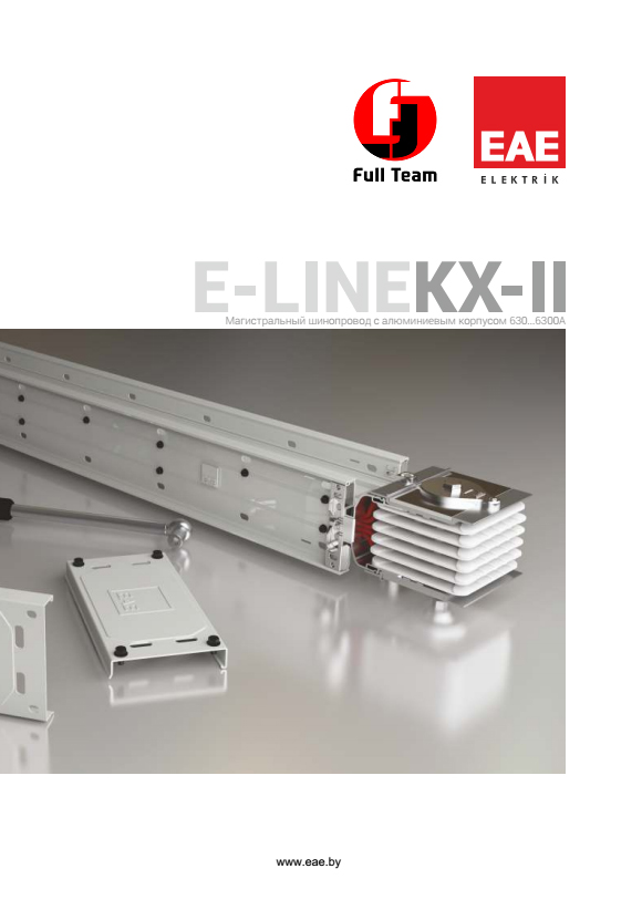 E-LINEKX-II