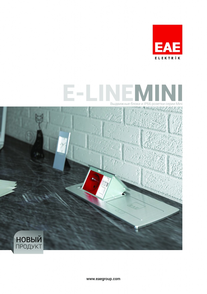 E-LINE MINI