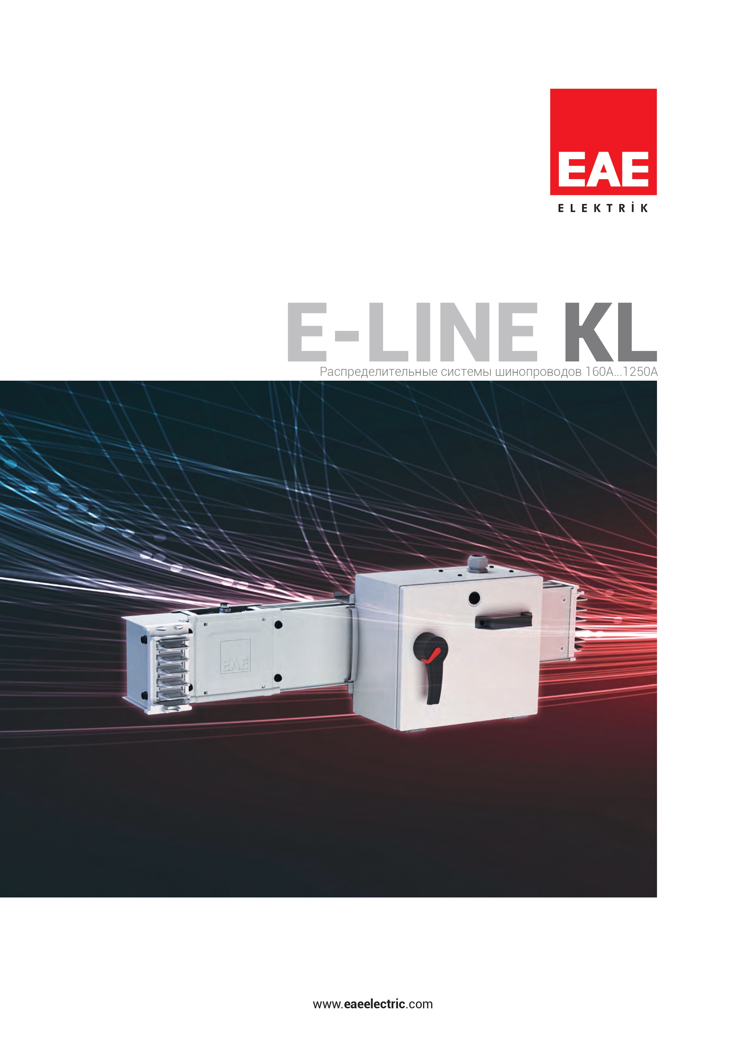 E-Line KL