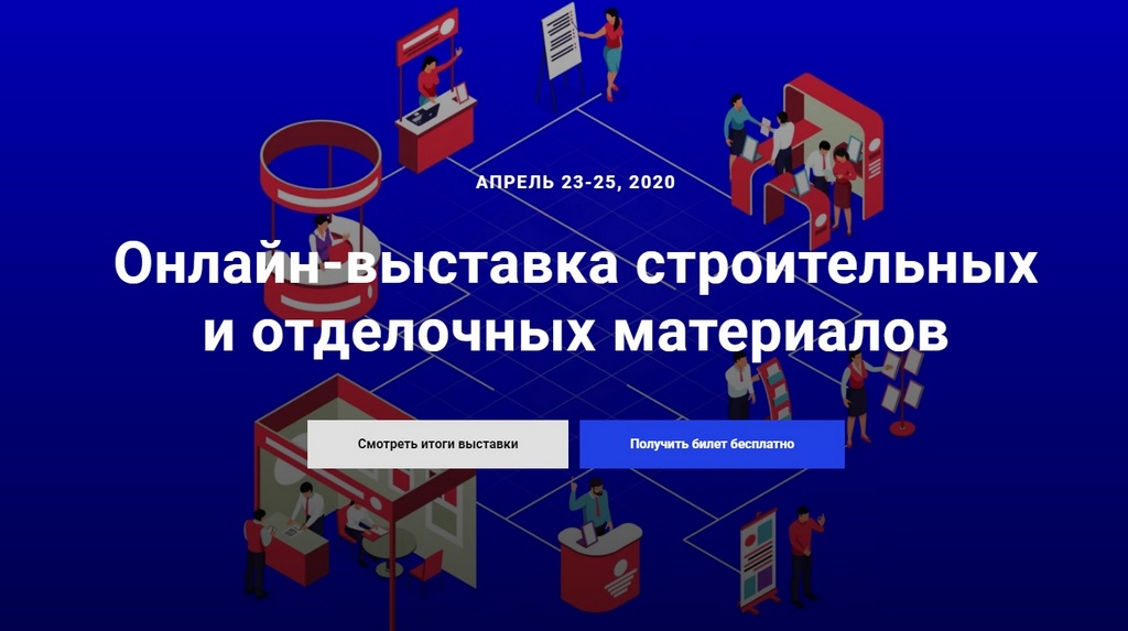 Бизнес в цифровом формате