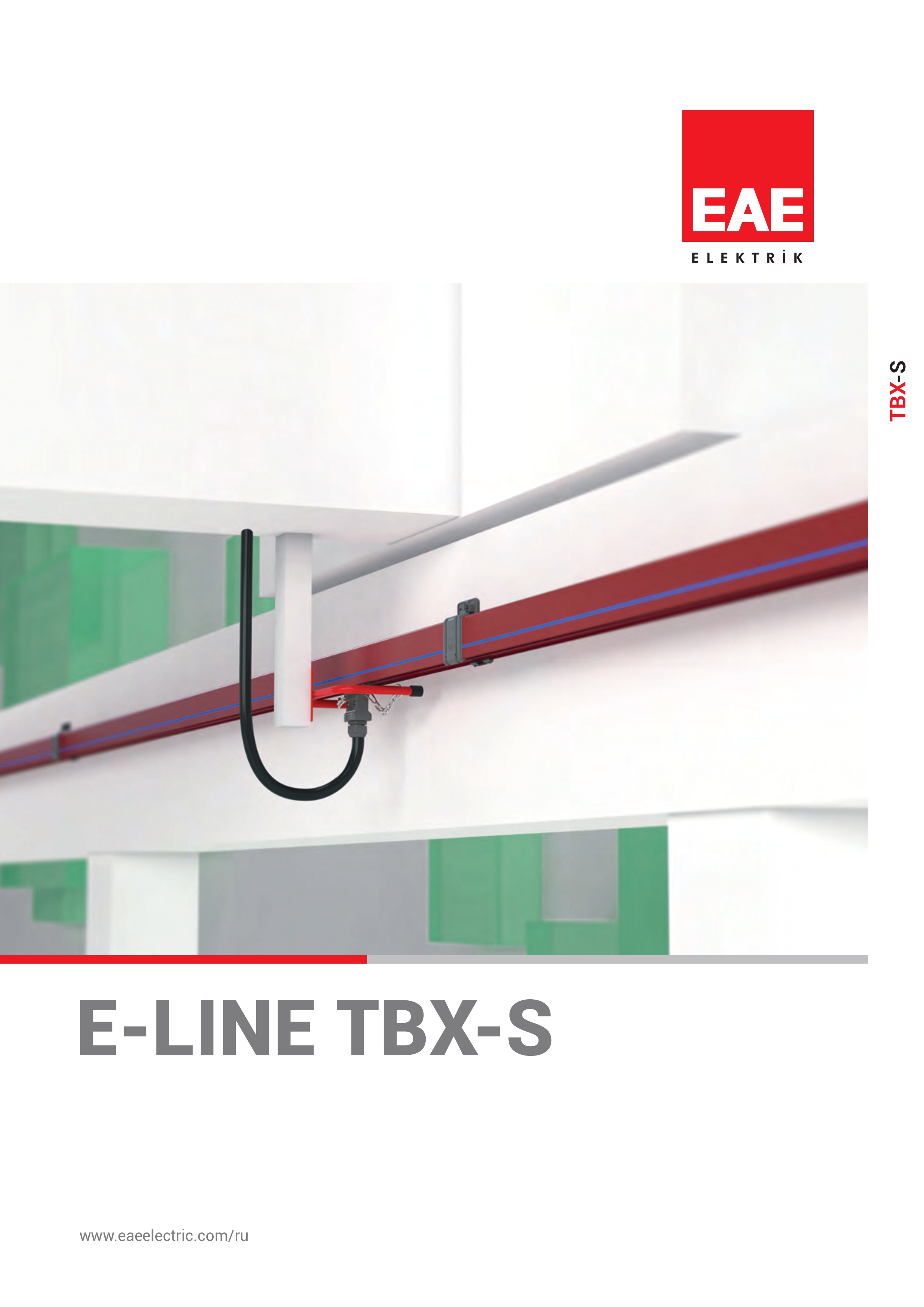E-LINE TBX-S